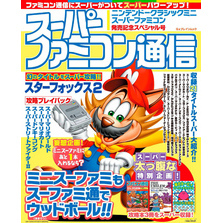 【極美品】ニンテンドークラシックミニ ファミコン 任天堂 ニンテンドークラシックミニ 本体 すぐ遊べるセット
