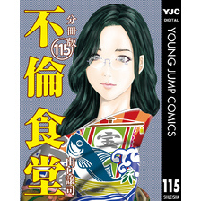 フリン山口譲司 著者 フリン山口譲司 著者の検索結果 通販 セブンネットショッピング オムニ7 フリン山口譲司 著者 フリン山口譲司 著者の検索結果 通販 セブンネットショッピング オムニ7