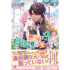 香月航 著rahwia イラストレーター 通販 セブンネットショッピング オムニ7
