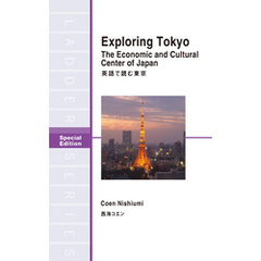 Exploring Tokyo The Economic and Cultural Center of Japan　英語で読む東京