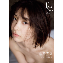 Amazon.co.jp: DVD>山崎真実:M () : 山崎真実: 本