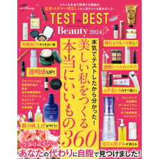 TEST the BEST Beauty 2024