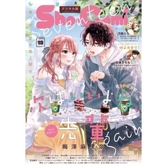 Sho-Comi 2024年12号(2024年5月20日発売)