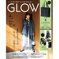 GLOW 2025年4月号