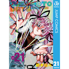 SAKAMOTODAYS　漫画　7冊　＋グッズセット！ Amazon.co.jp: SAKAMOTO DAYS 1巻～7巻 計7冊 初版 全巻セット