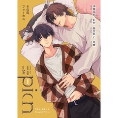 comic picn vol.64