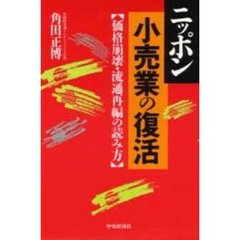 Ｈｉｒｏ著 Ｈｉｒｏ著の検索結果 - 通販｜セブンネットショッピング