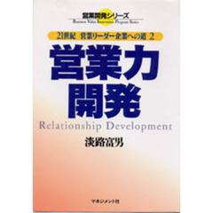 たにお著 たにお著の検索結果 - 通販｜セブンネットショッピング