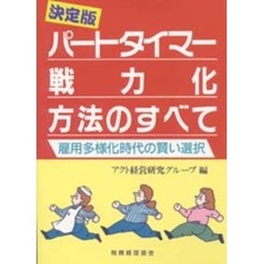 税務経理協会編 税務経理協会編の検索結果 - 通販｜セブンネット