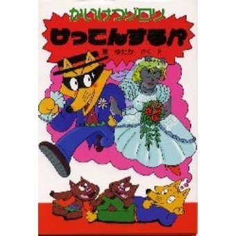 シリーズ児童書【〇冊】おばけずかん、かいけつゾロリ、ほねほねザウルス