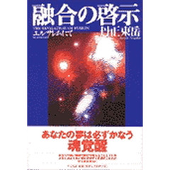 にごう著 にごう著の検索結果 - 通販｜セブンネットショッピング