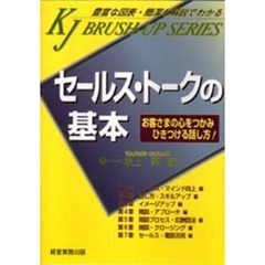 坂上肇 坂上肇の検索結果 - 通販｜セブンネットショッピング