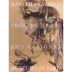 ルーヴル美術館とパリの素描　２　１７世紀