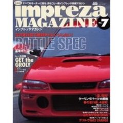 インプレッサマガジン　Ｖｏｌ．７
