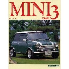 ミニファイル　３