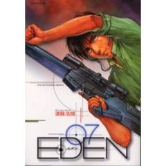ＥＤＥＮ　　　７