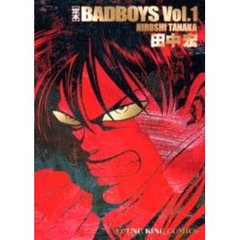 定本　ＢＡＤ　ＢＯＹＳ　　　１