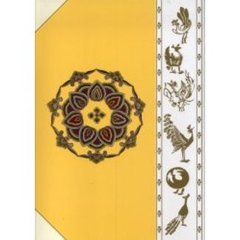 史料集公と私の構造　日本における公共を考えるために　別巻　復刻　稿本日本帝国美術略史　ナショナリズムと美