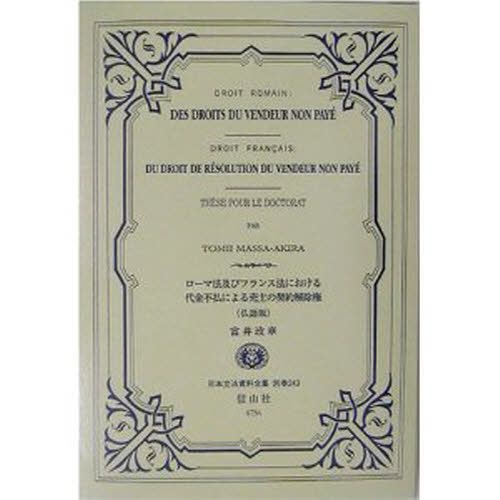 ֥ͥåȥåԥ󥰤㤨Ωˡ̴ˡڤӥեˡˤʧˤηʩǡפβǤʤ15,400ߤˤʤޤ