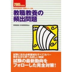 就職・資格・検定 - 通販｜セブンネットショッピング