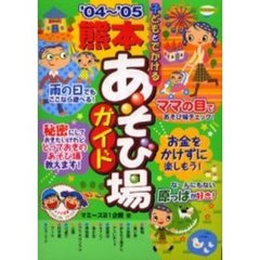 なぁな／著 なぁな／著の検索結果 - 通販｜セブンネットショッピング