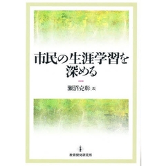 しがとしき著 しがとしき著の検索結果 - 通販｜セブンネットショッピング