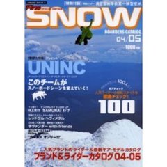 スノーボーダーズカタログ　０４／０５