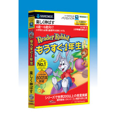 ＣＤ－ＲＯＭ　リーダーラビットもうすぐ１年生