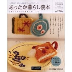 はいせんす絵本’０４－０５　冬号　総合編