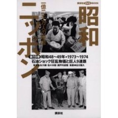 永六輔　作品集＆関連者書籍＆話の特集　１７点 Amazon.co.jp: 永六輔の特集 (話の特集ライブラリー) : 永 六輔