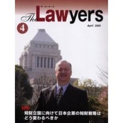 Ｔｈｅ　Ｌａｗｙｅｒｓ　２００５Ａｐｒｉｌ