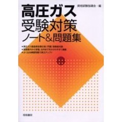 資格試験指導会／編 - 通販｜セブンネットショッピング