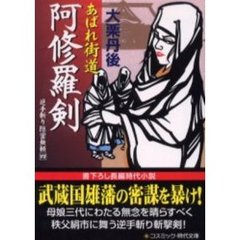 れるりり本コスミック出版 れるりり本コスミック出版の検索結果 - 通販｜セブンネットショッピング