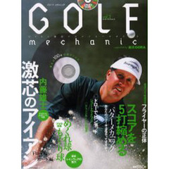 ＧＯＬＦ　ｍｅｃｈａｎｉｃ　　　２