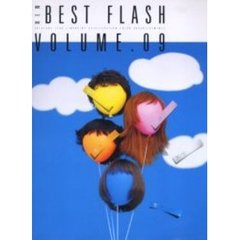 ニューベストフラッシュ　ＶＯＬＵＭＥ．０９　クリエイターズ１２００（業種別カラー広告）