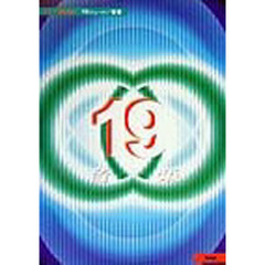 １９（ジューク）／音楽　ギター弾き語り