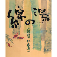 安倍昭恵 - 通販｜セブンネットショッピング