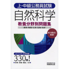 上・中級公務員 文章理解 現代文 古文・漢文 英文 '98 www