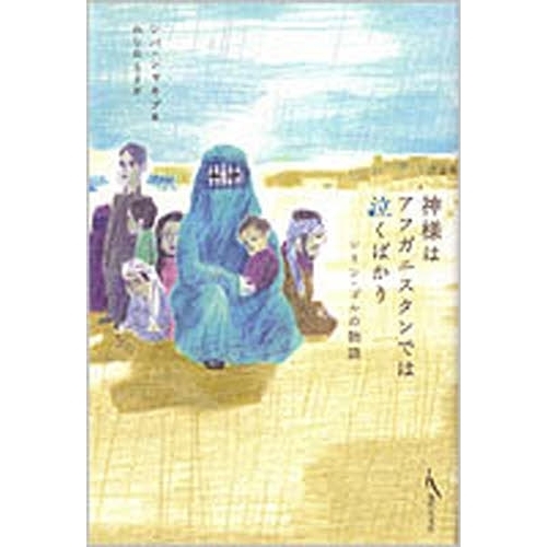 ֥ͥåȥåԥ󥰤㤨ֿͤϥե˥Ǥϵ㤯Фꡡ󡦥ʪפβǤʤ2,750ߤˤʤޤ