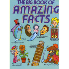 珍しい事実・記録のビッグブック