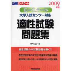 大学入試センター試験大学入試センター 大学入試センター試験大学入試