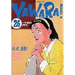 ＹＡＷＡＲＡ！　　２６