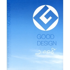 ジャパンデザイン　グッドデザインアワード・イヤーブック　２００８－２００９