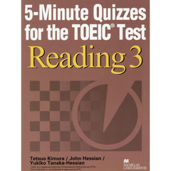 ＴＯＥＩＣ５分間ドリル　リーディング　３