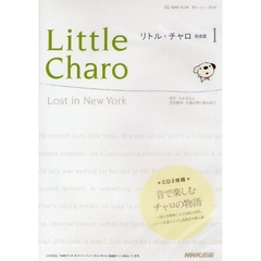 ＣＤ　リトル・チャロ　完全版　　　１