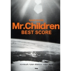 楽譜　Ｍｒ．Ｃｈｉｌｄｒｅｎ　ベスト・スコア