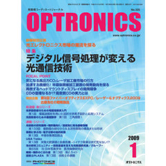 ＯＰＴＲＯＮＩＣＳ　３２５