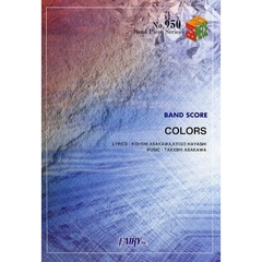 楽譜　ＣＯＬＯＲＳ　ＦＬＯＷ