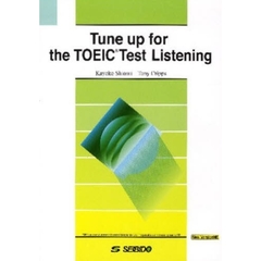 ＴＯＥＩＣテストリスニングとキャリア体験