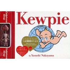 Ｋｅｗｐｉｅ